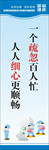 公司标语展板