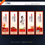 党建文化