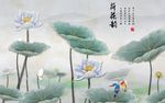 荷花颂新中式彩雕背景墙