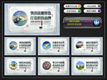 职业学校文化墙