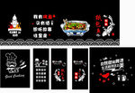 鱼餐厅贴纸
