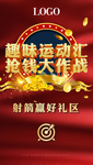 抓钱游戏