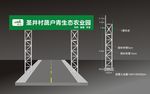 龙门架2