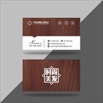 美发名片