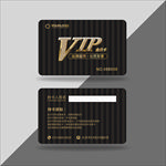 vip卡