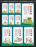 小学文化