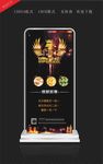 1周年庆