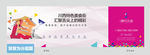 吃喝玩乐购商铺海报
