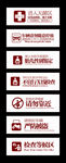 图标