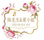 婚庆LOGO