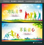 灼灼芳华 不负初心