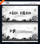 中国风