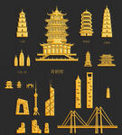 标志建筑