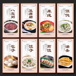 早餐