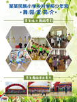舞蹈室制度