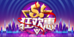 五一