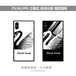 手机壳素材图案