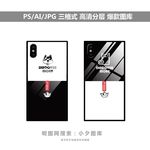 手机壳素材图案