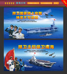 南海主权