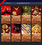 黄金