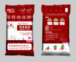 枣红色日式营养基质包装设计
