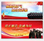 公安文化