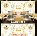 香槟金婚礼迎宾甜品台