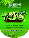 51 U型吊旗