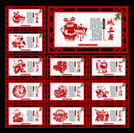 中国梦展板