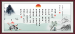 陋室铭