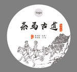 茶叶包装