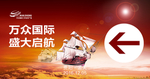 汽车海报