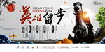 武侠招聘