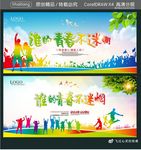 谁的青春不迷惘