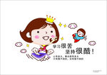 励志文化墙 学校 小学中学