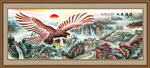 大展宏图