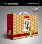 粽子包装平面展开图
