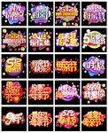 淘宝天猫母亲节c4d主题文字