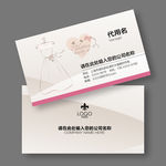 婚纱摄影名片