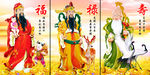 福禄寿中式装饰画三联画