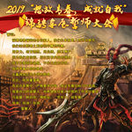动员会宣誓词