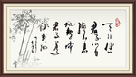 天行健