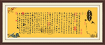兰亭序 书法 王羲之 王羲之书