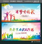 有梦才精彩  青春努力实现梦想