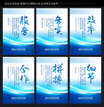 企业标语