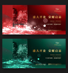 房地产
