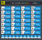 厕所温馨提示标语