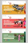 房地产户外