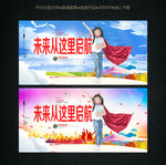 教育