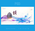 乐器